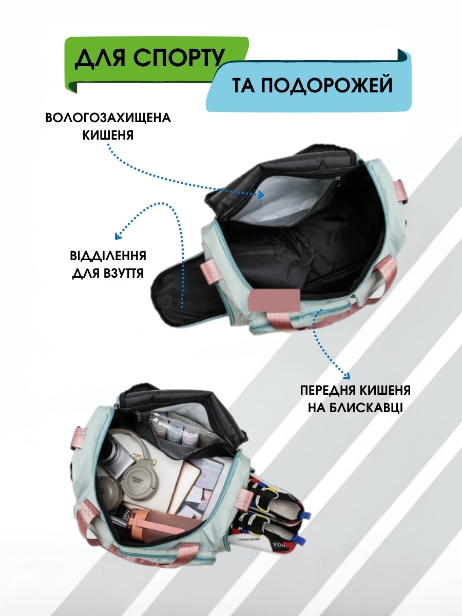Магазин