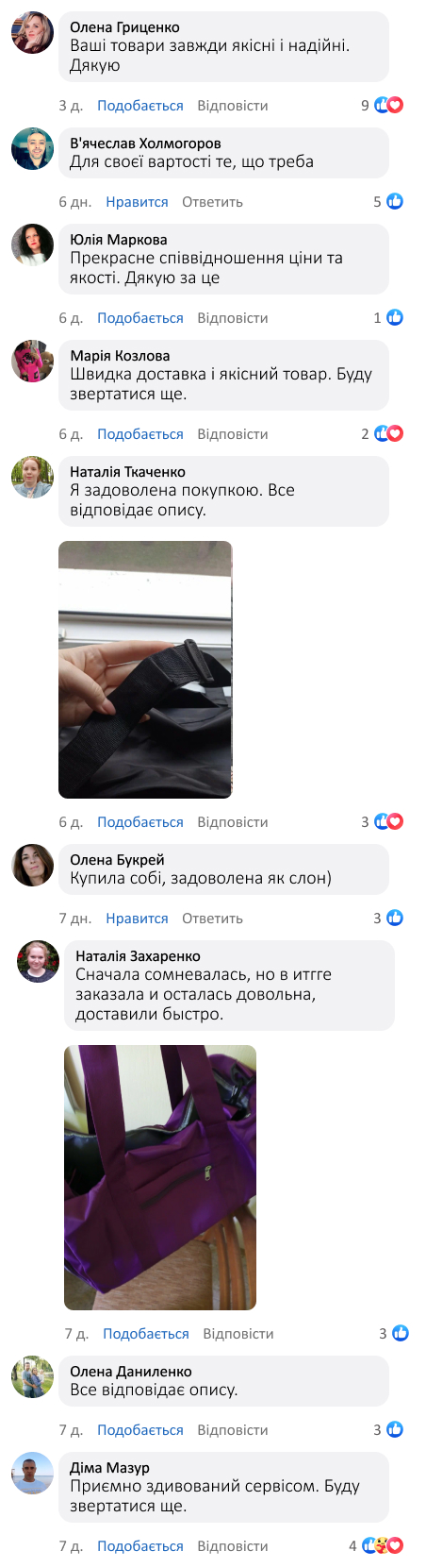 Сумка для подорожей і тренувань