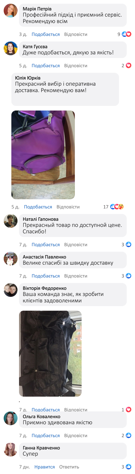 Сумка для подорожей і тренувань